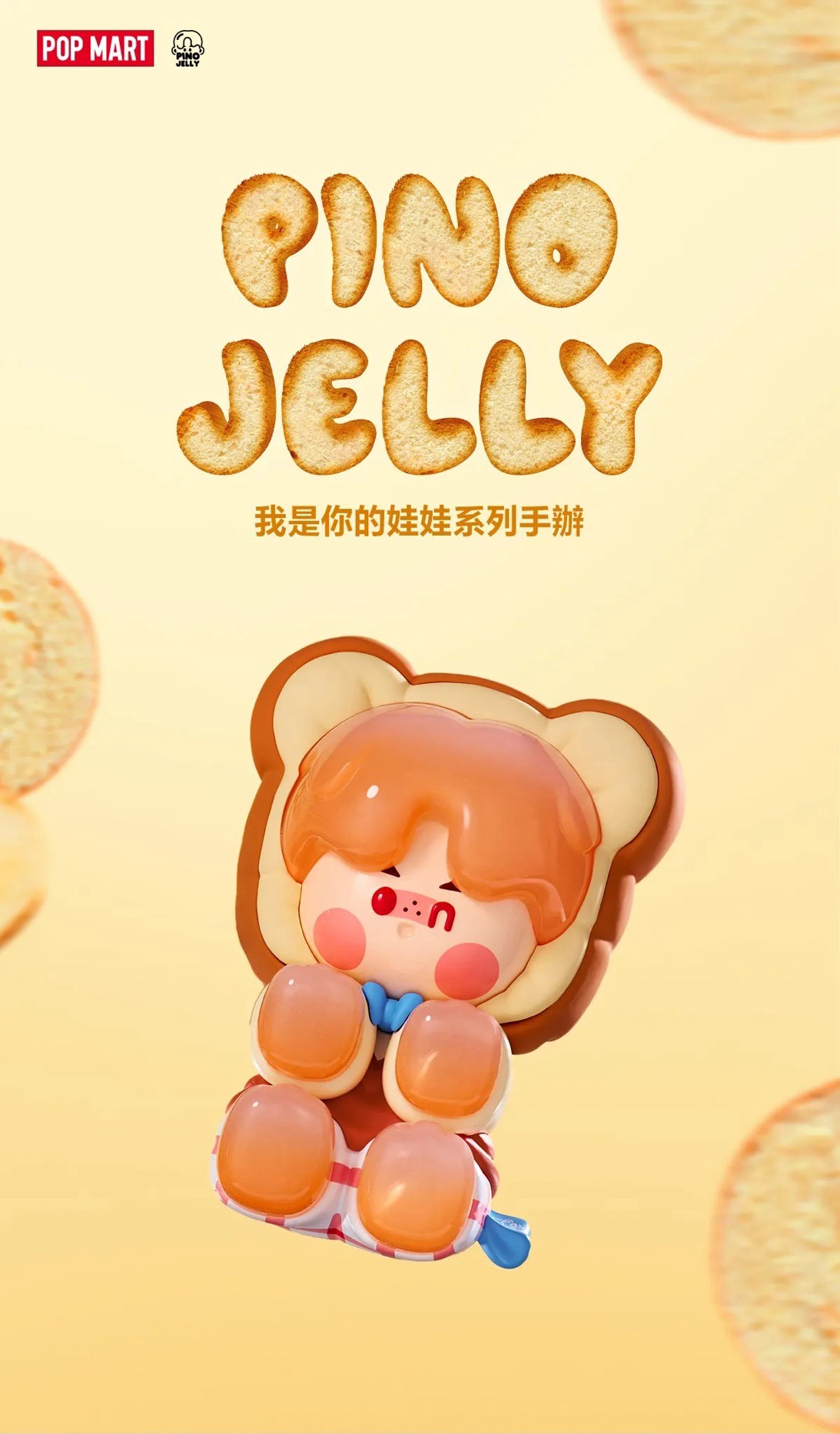 我是你的娃娃系列