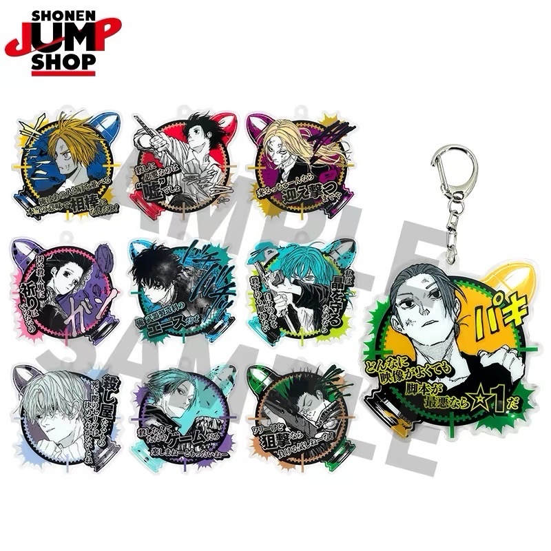 SHONEN JUMP SHOP亞克力鑰匙扣 第1彈