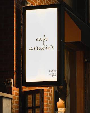 cafe_armoire