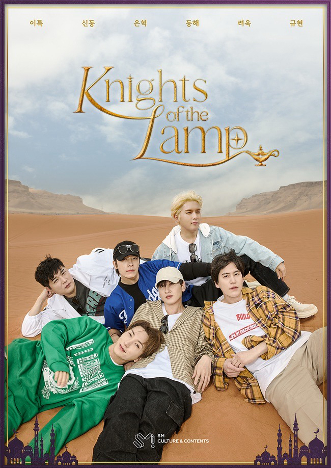 《神燈騎士Knights of The Lamb》