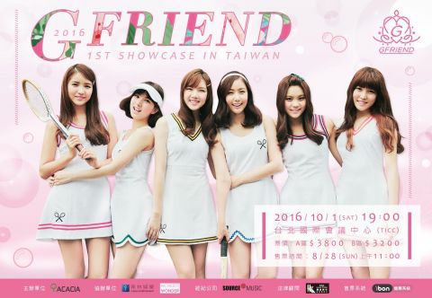 1st Showcase in Taiwan Merch