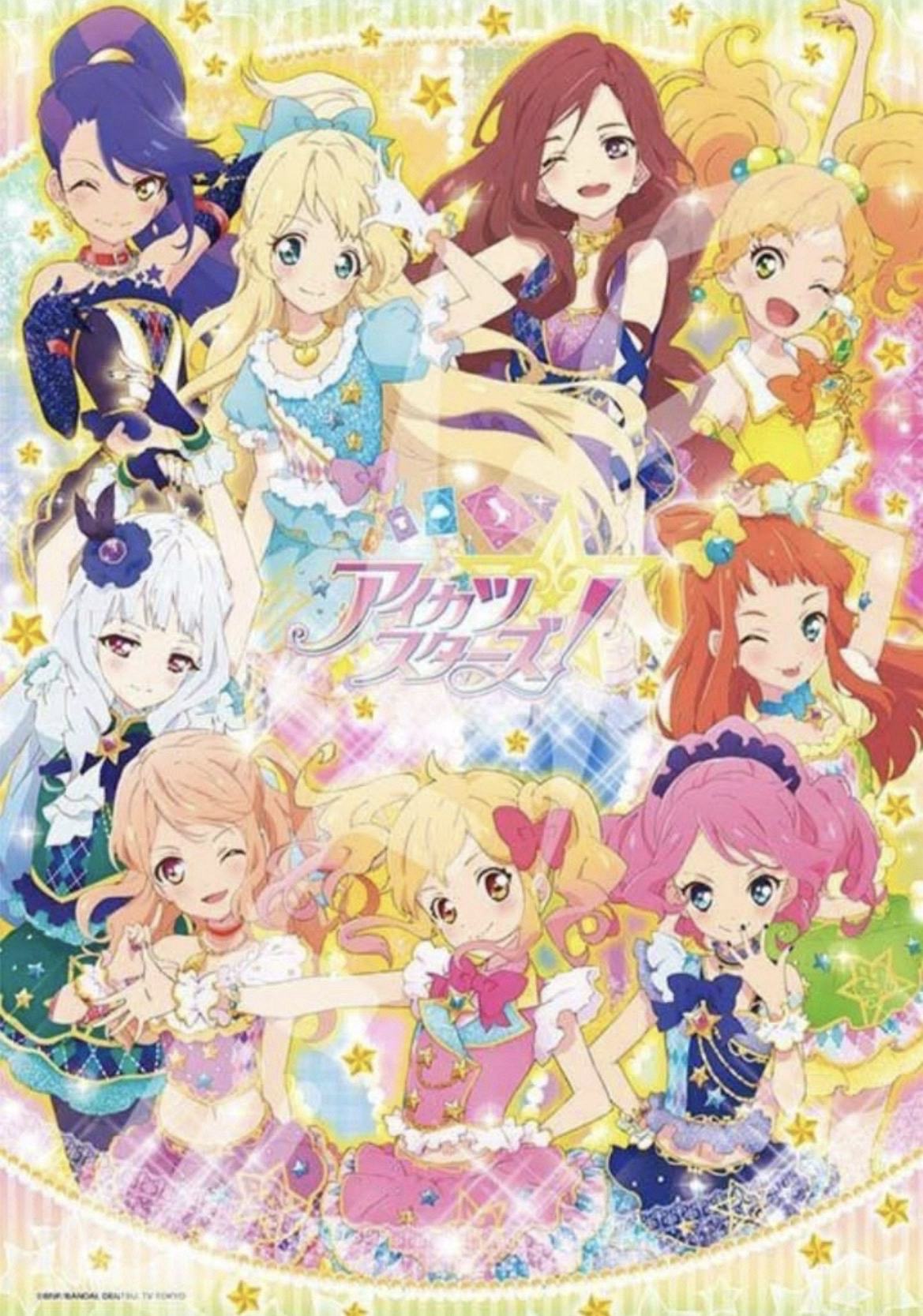 アイカツスターズ！《偶像學園Stars！》生日徽章1～12月