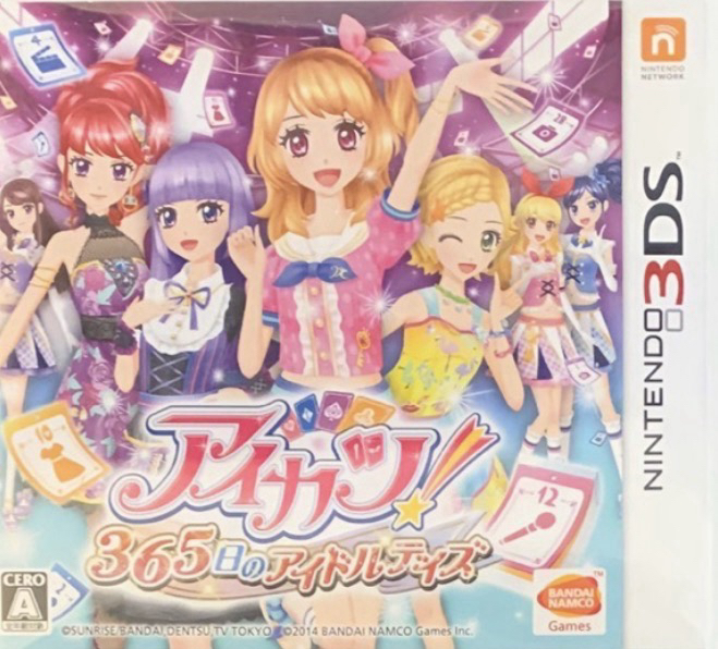 任天堂3DS《アイカツ！偶像生活365天》