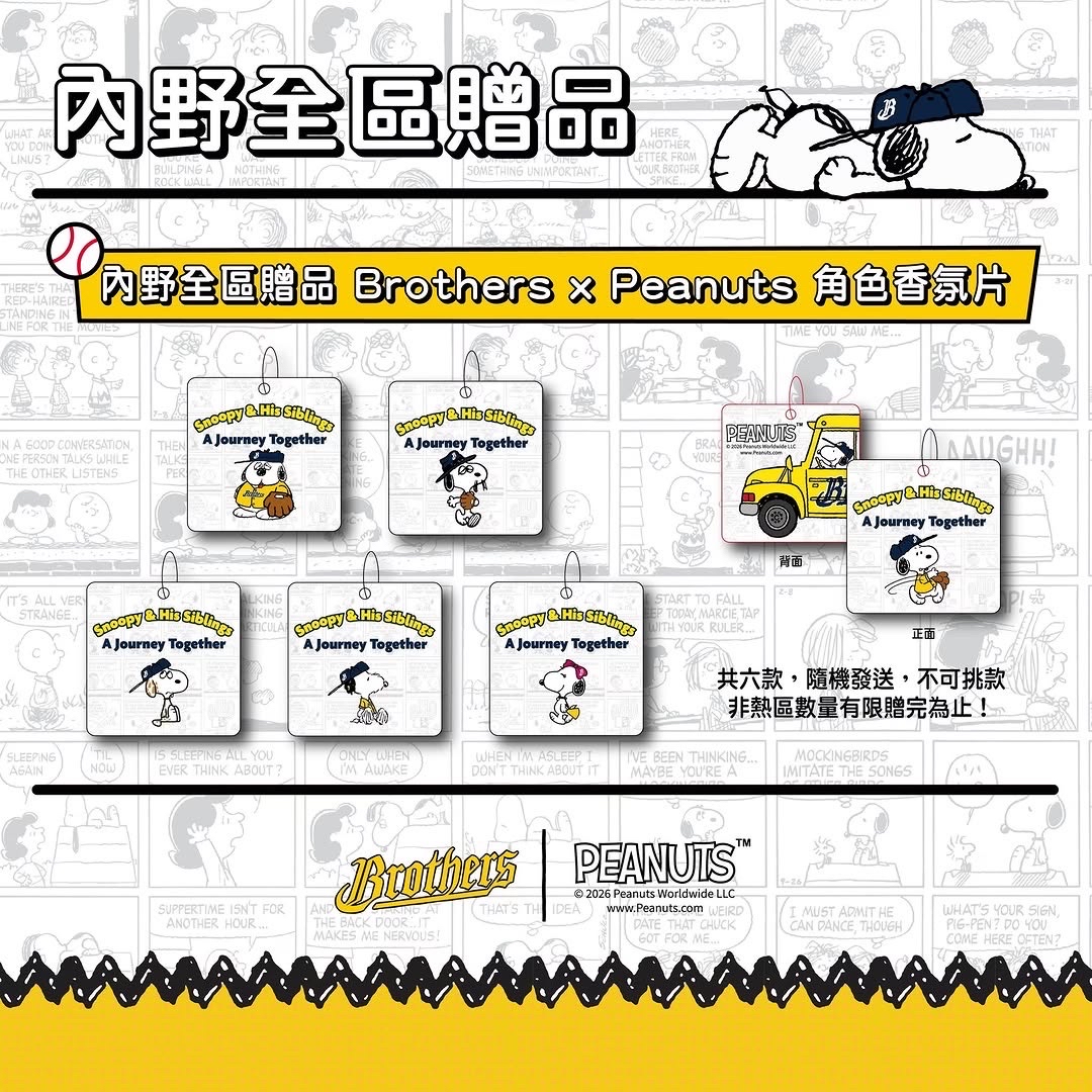 進場禮