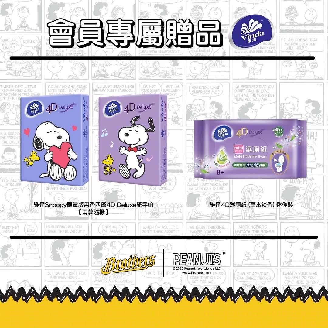 進場禮