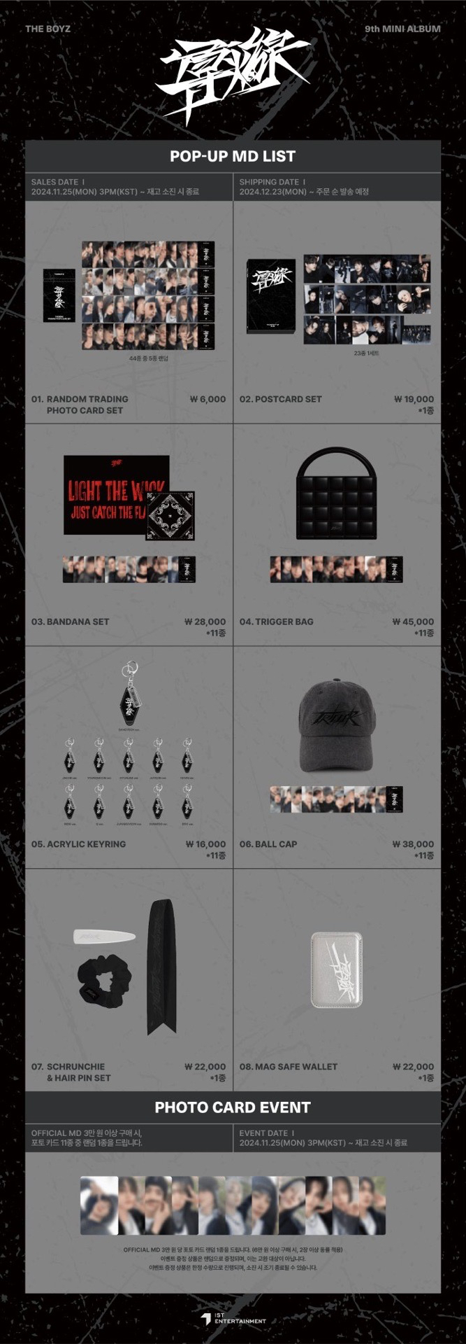 THE BOYZ 9th MINI ALBUM [導火線] POP-UP STORE OFFICIAL MD 온라인 오픈