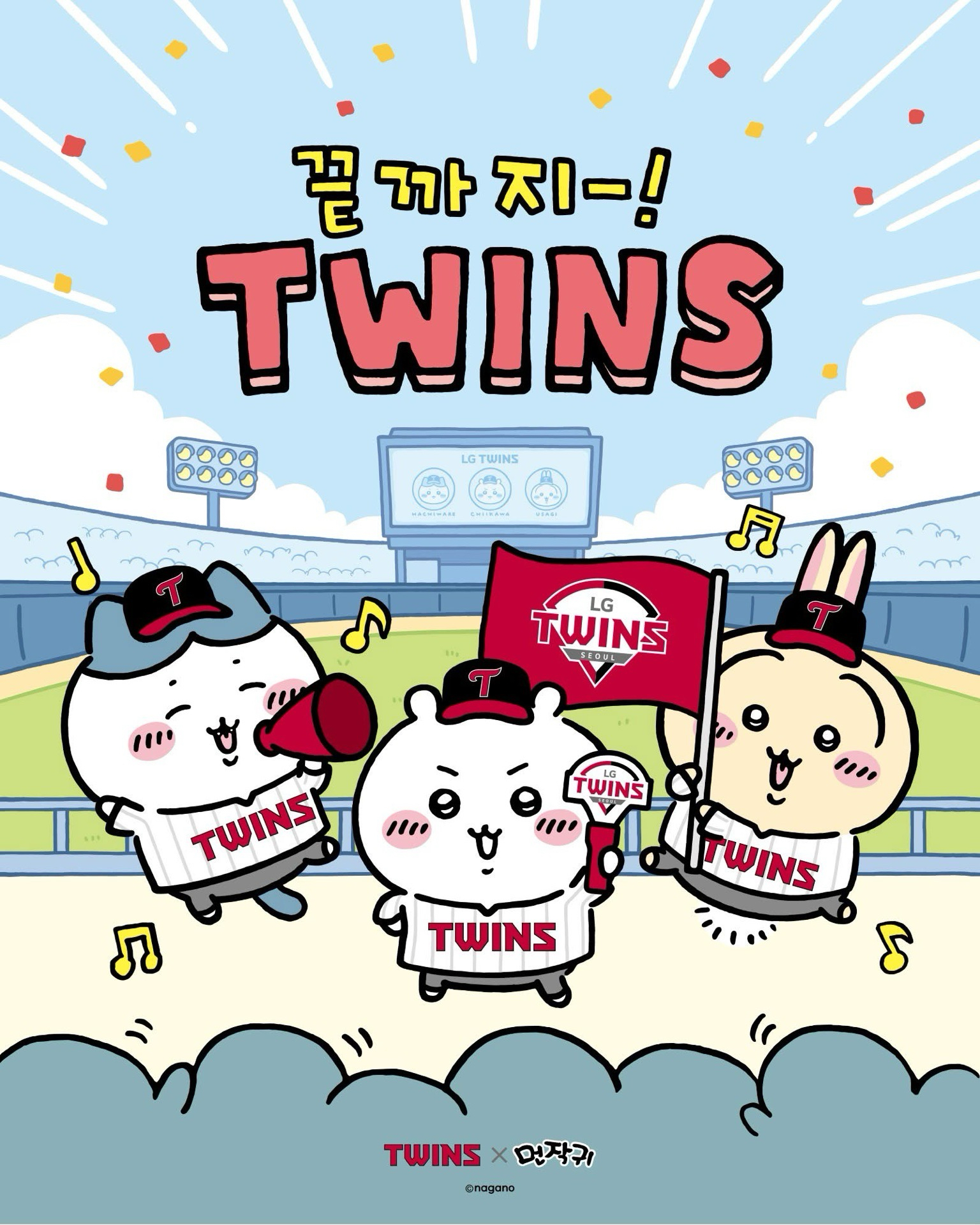 韓國球隊LG TWINS聯名