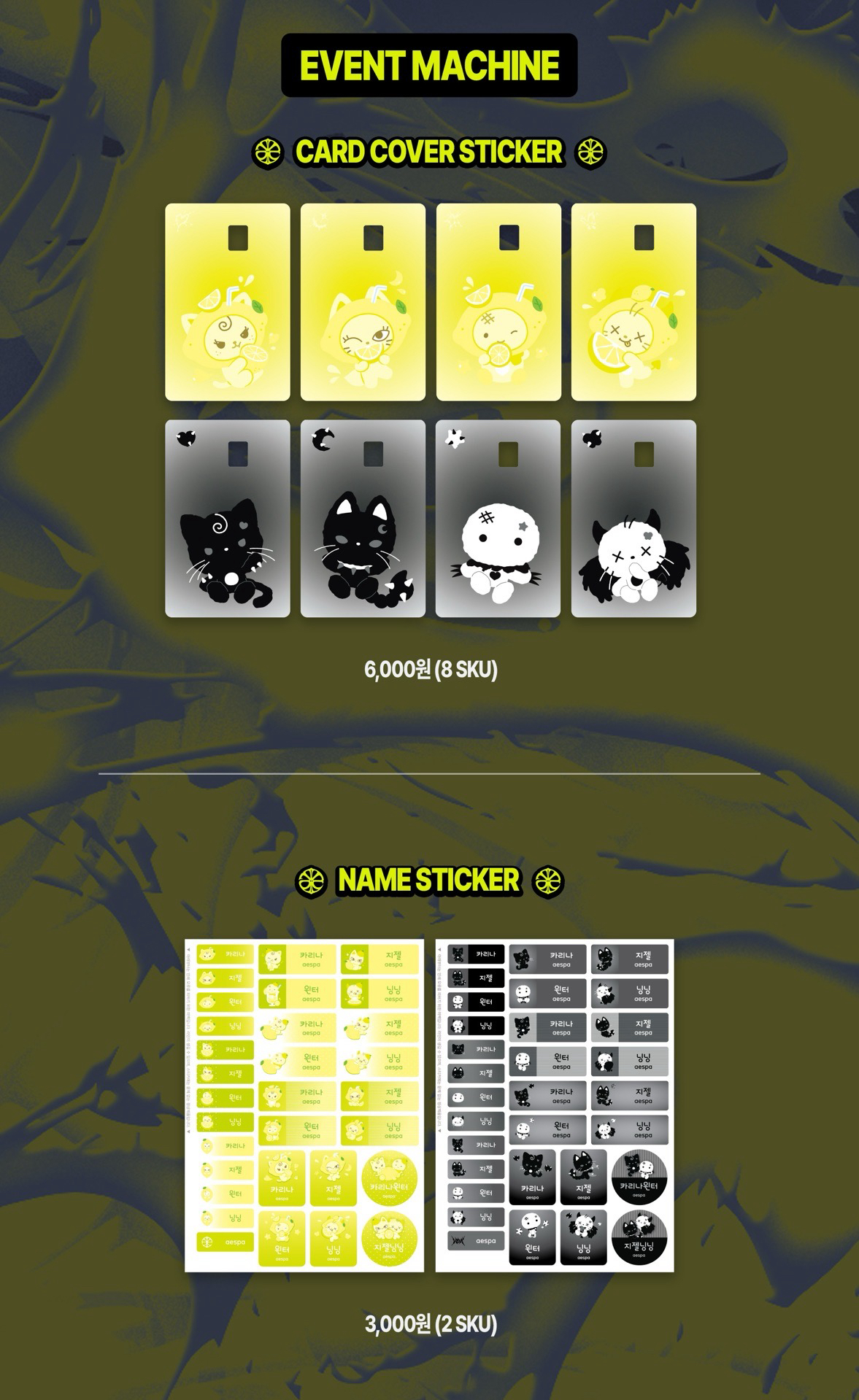 LEMONADE快閃店 線下周邊