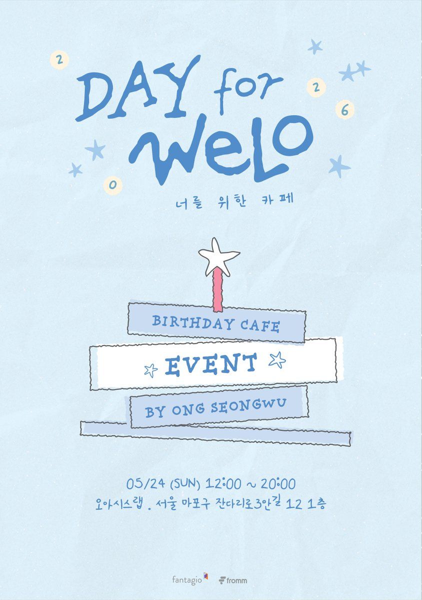 DAY FOR WELO