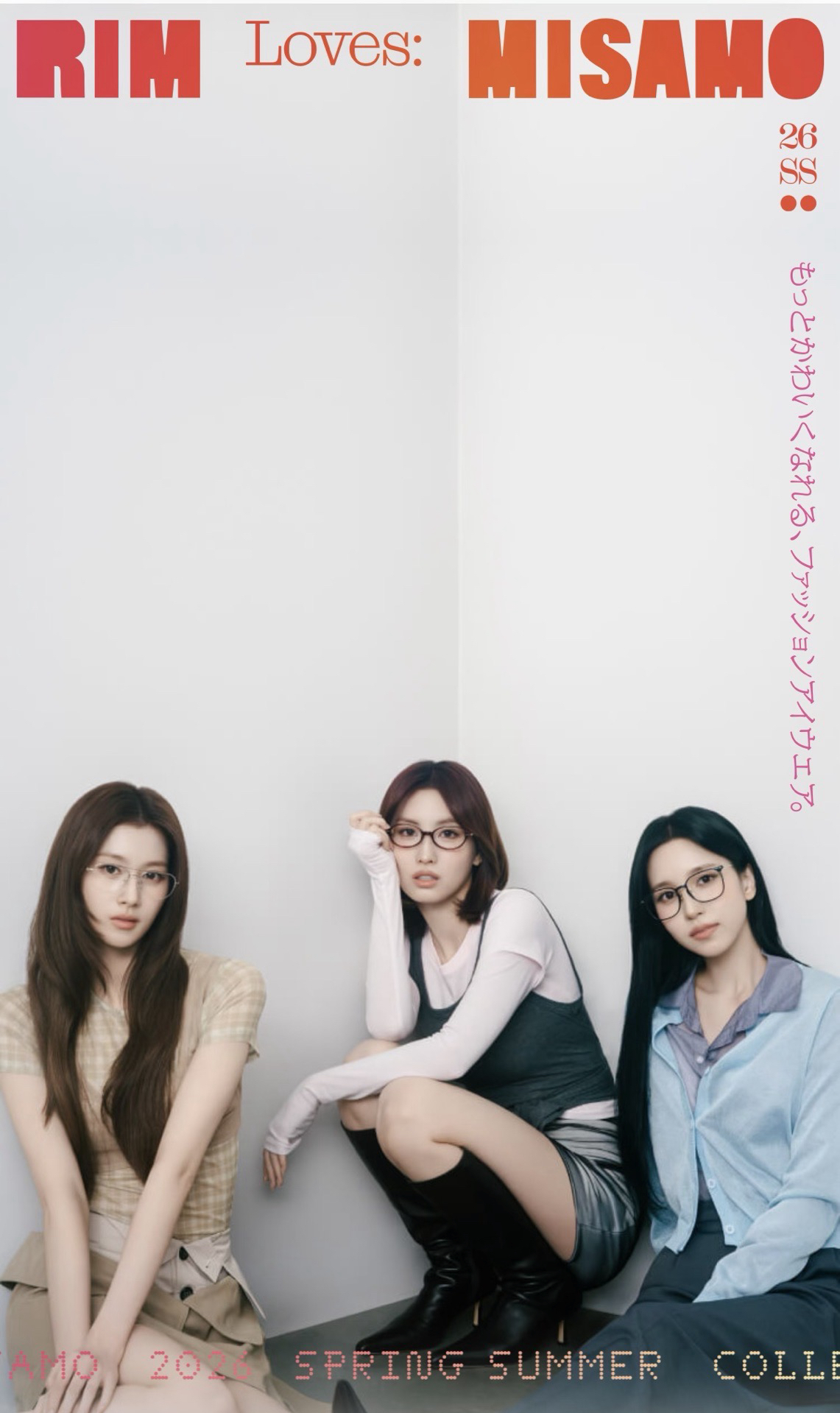 RIM loves MISAMO