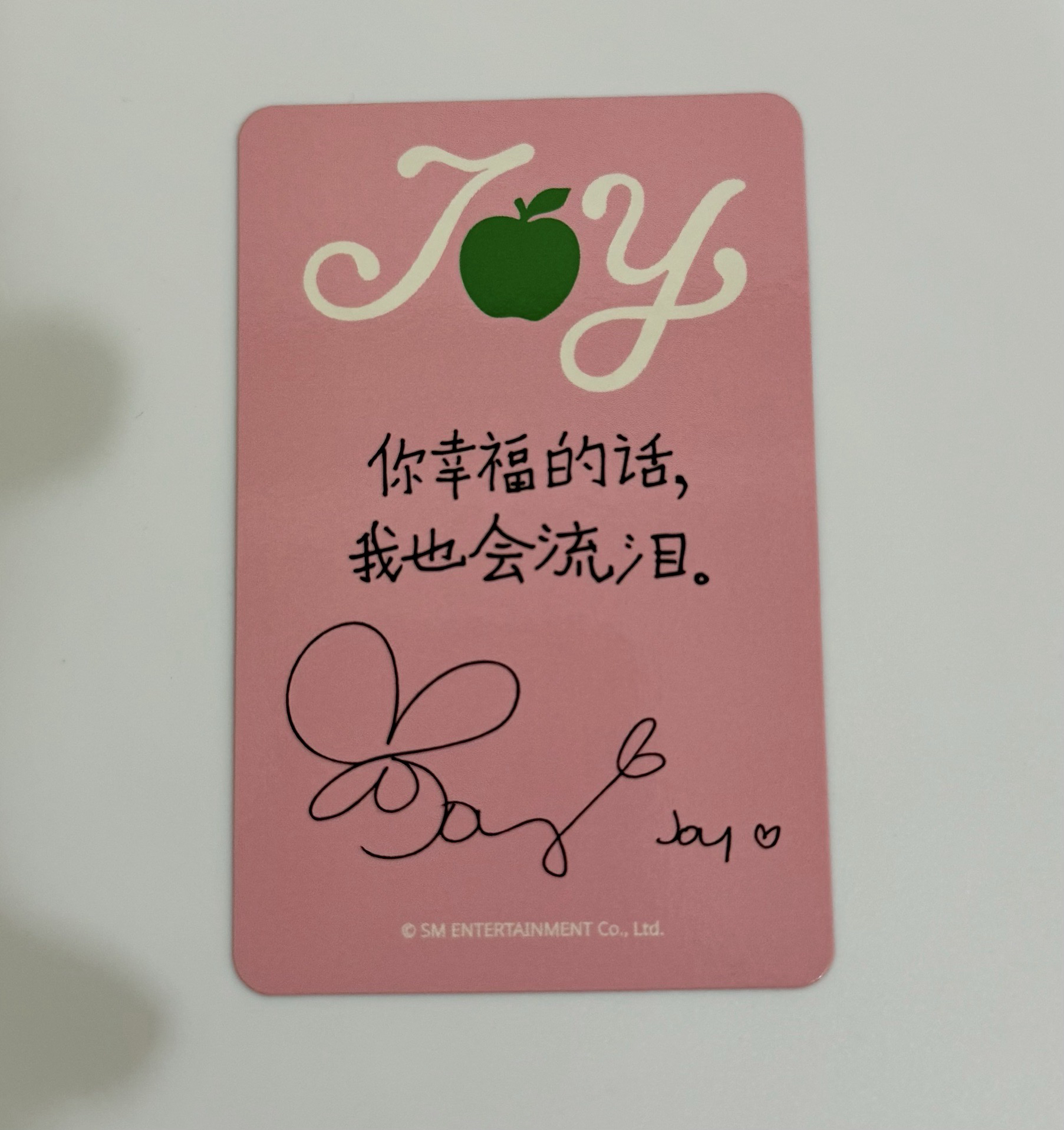 JOY星河簽售卡（中文卡背）