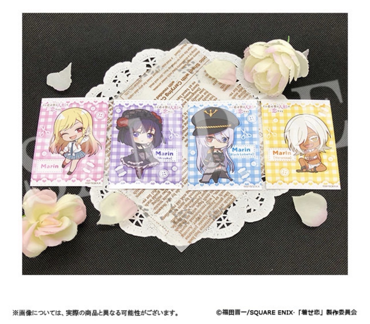 シュガーサブレ入りボトル