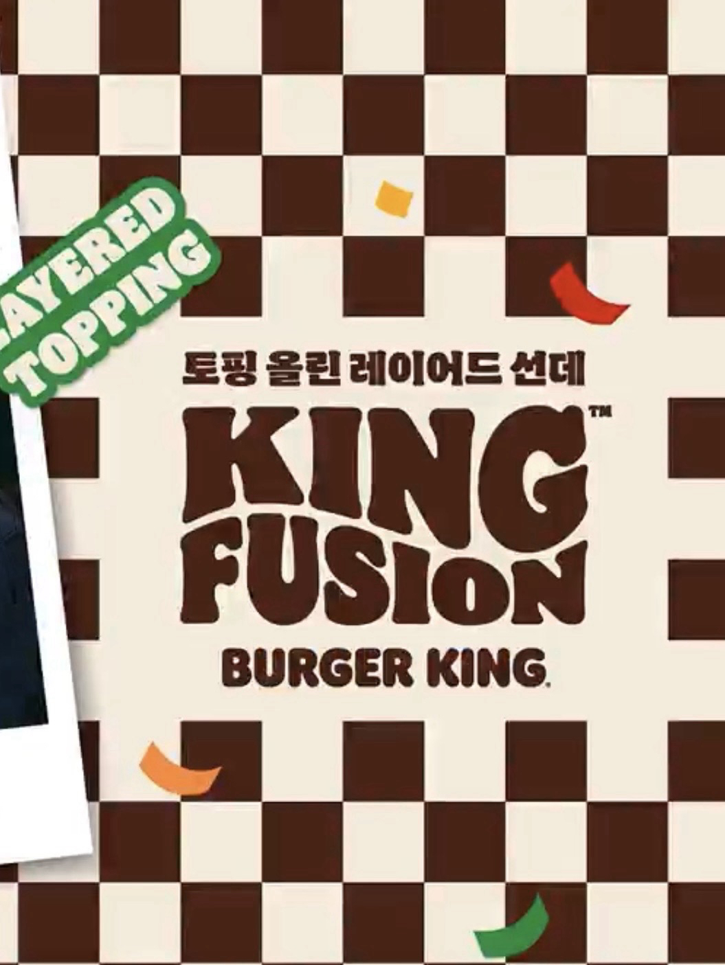 KiiiKiii x BURGERKING
