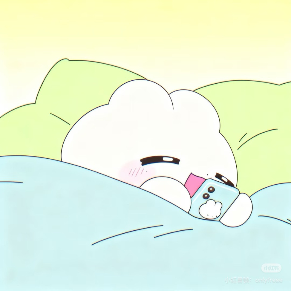 早安再見