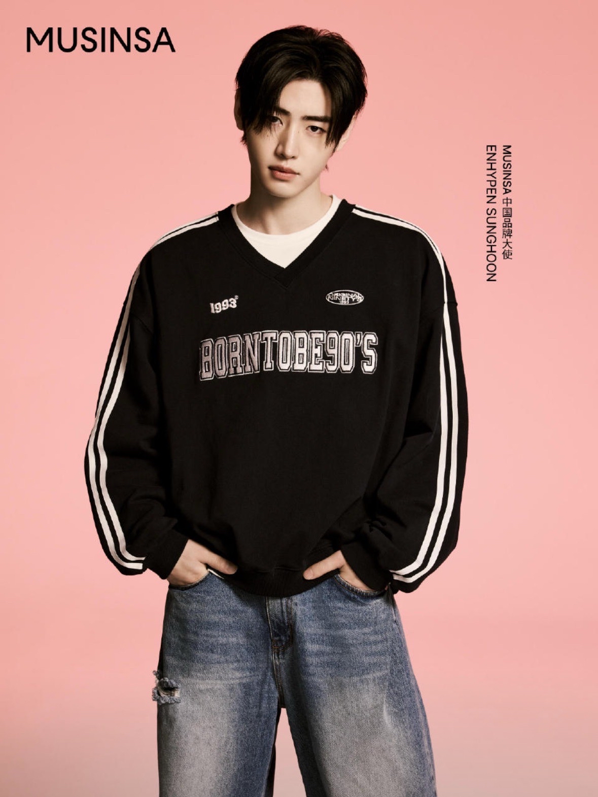 musinsa x SUNGHOON