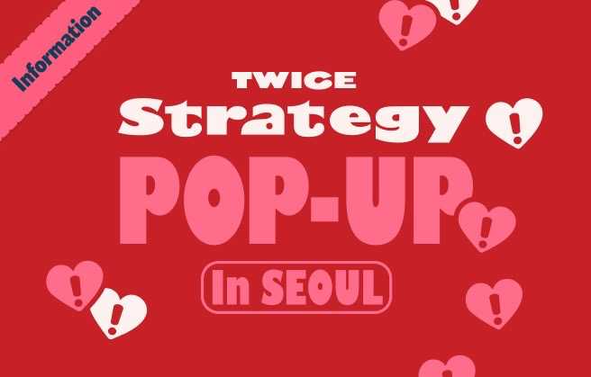 twice strategy pop up 首爾