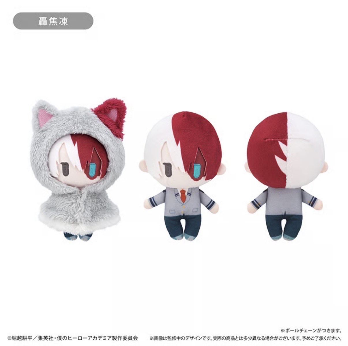 ケープたぴぬい
