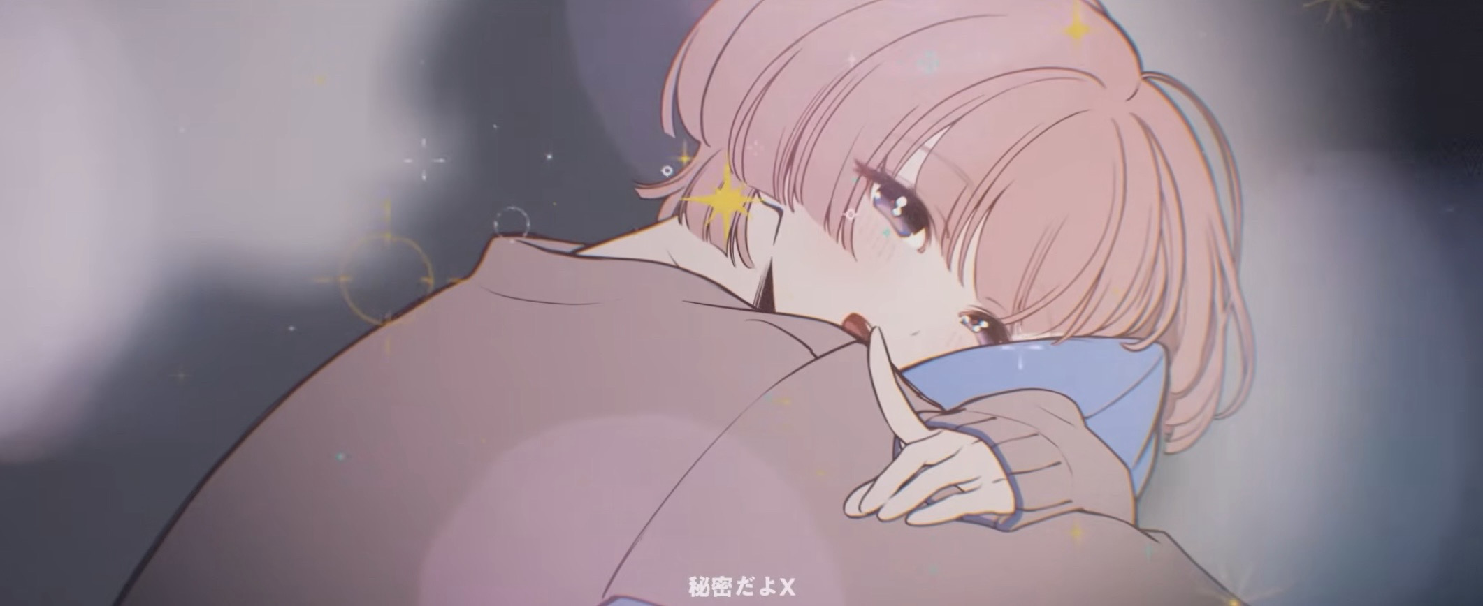 にな