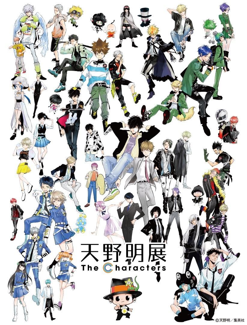 天野明展The Characters