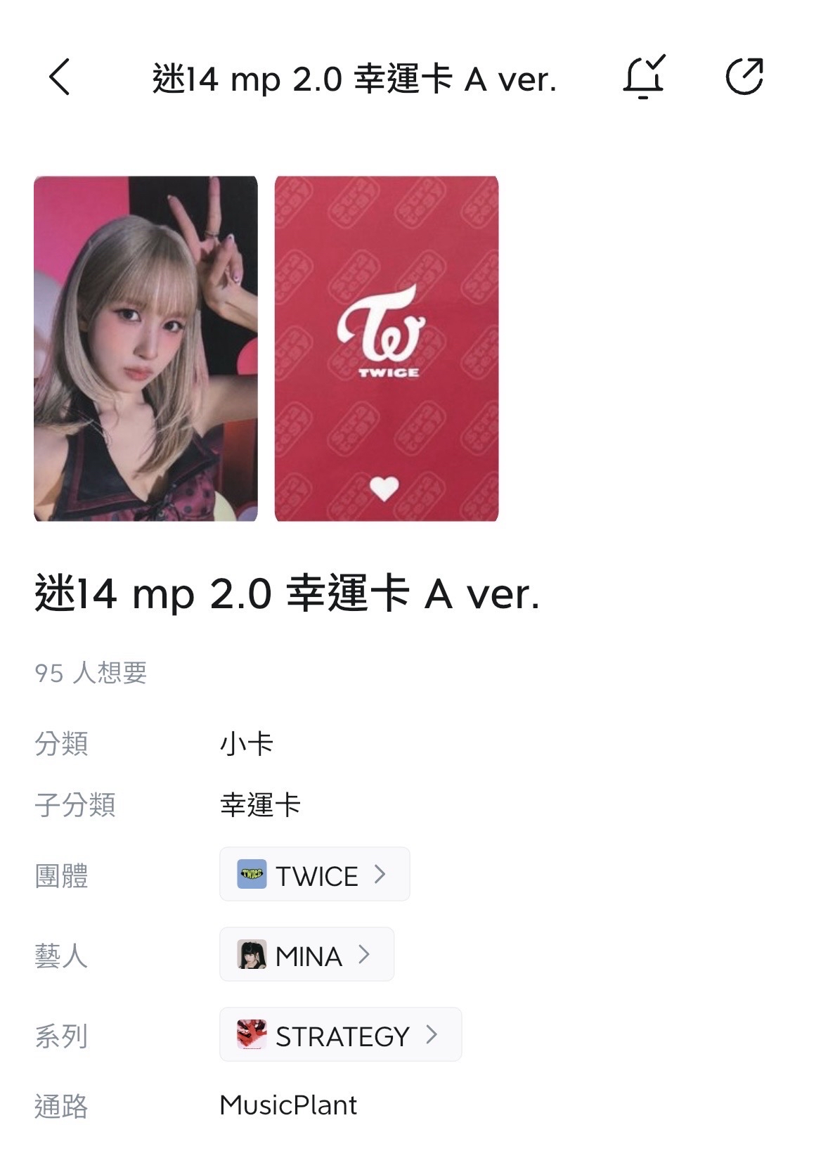 南 熱貴卡