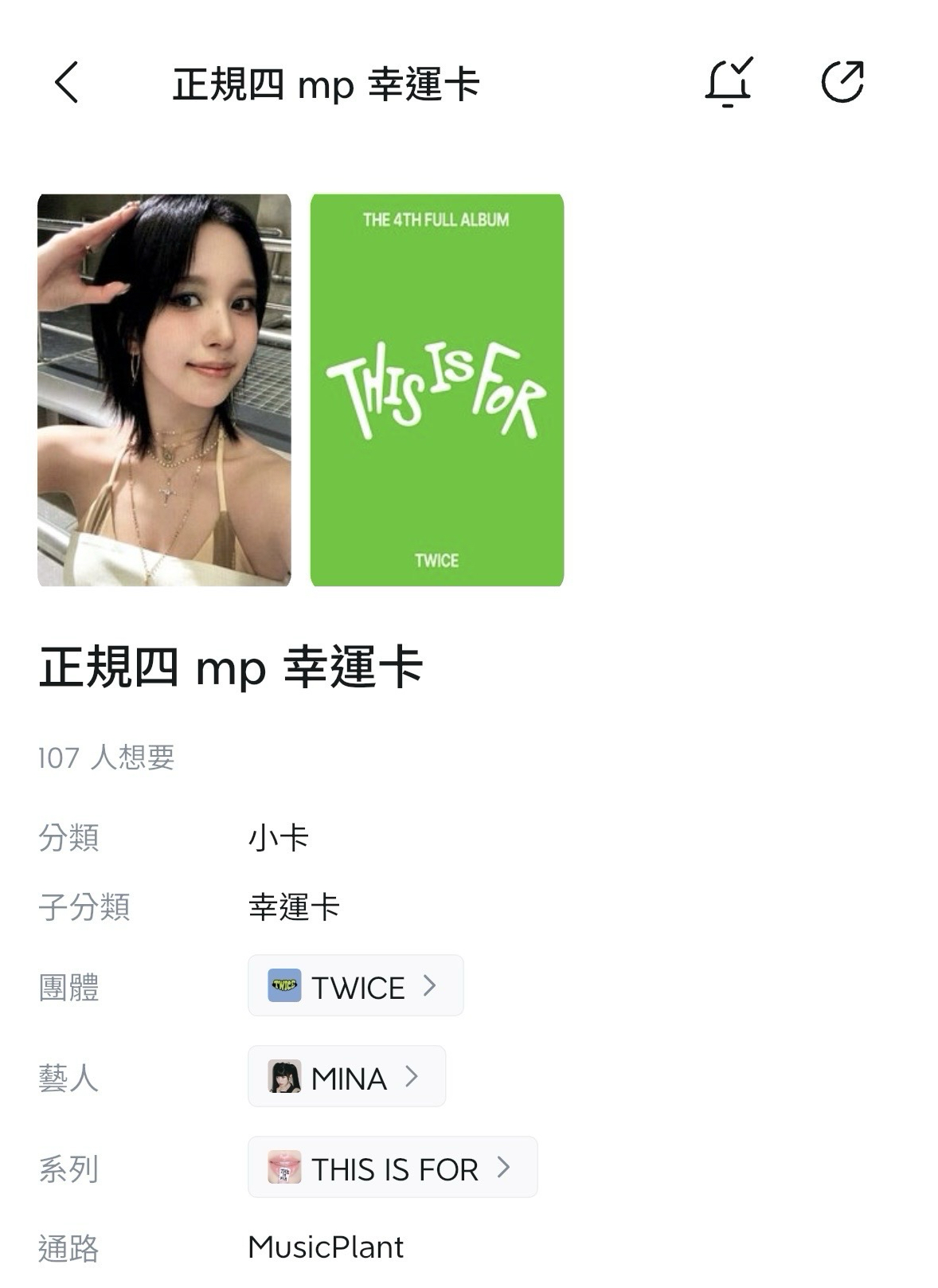 南 熱貴卡