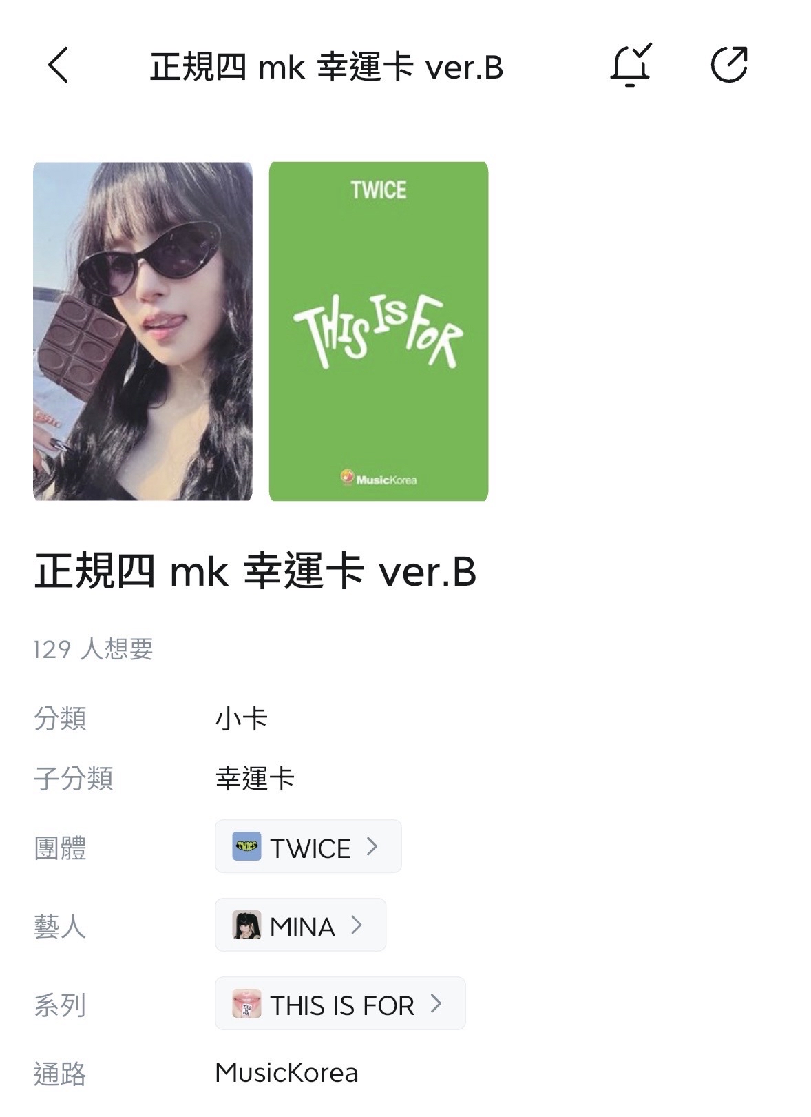南 熱貴卡