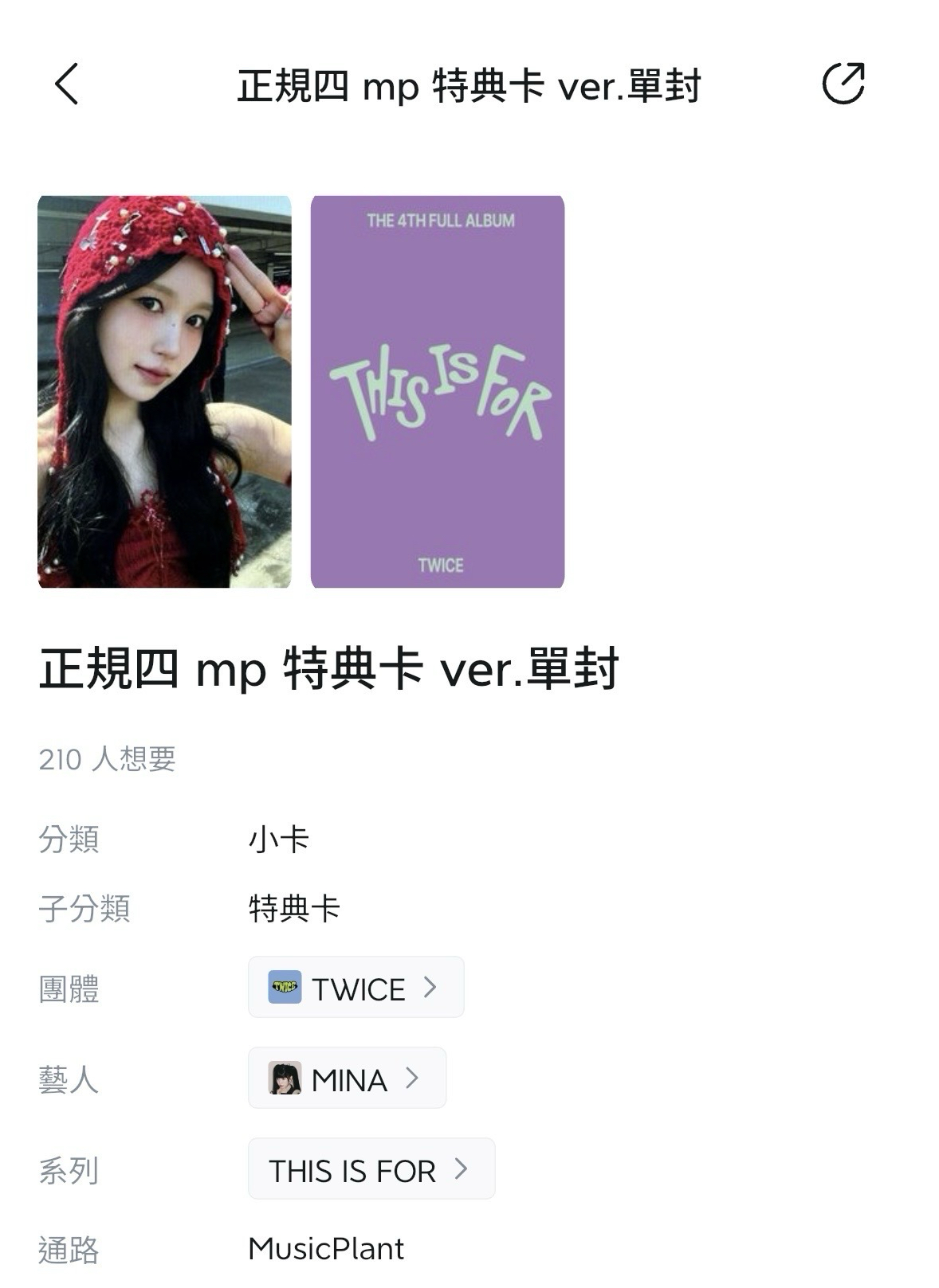 南 熱貴卡