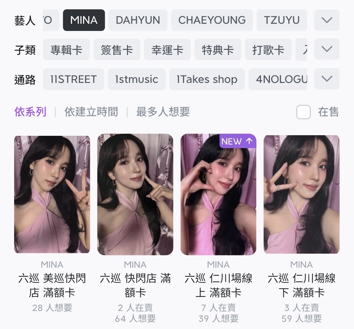 南 熱貴卡