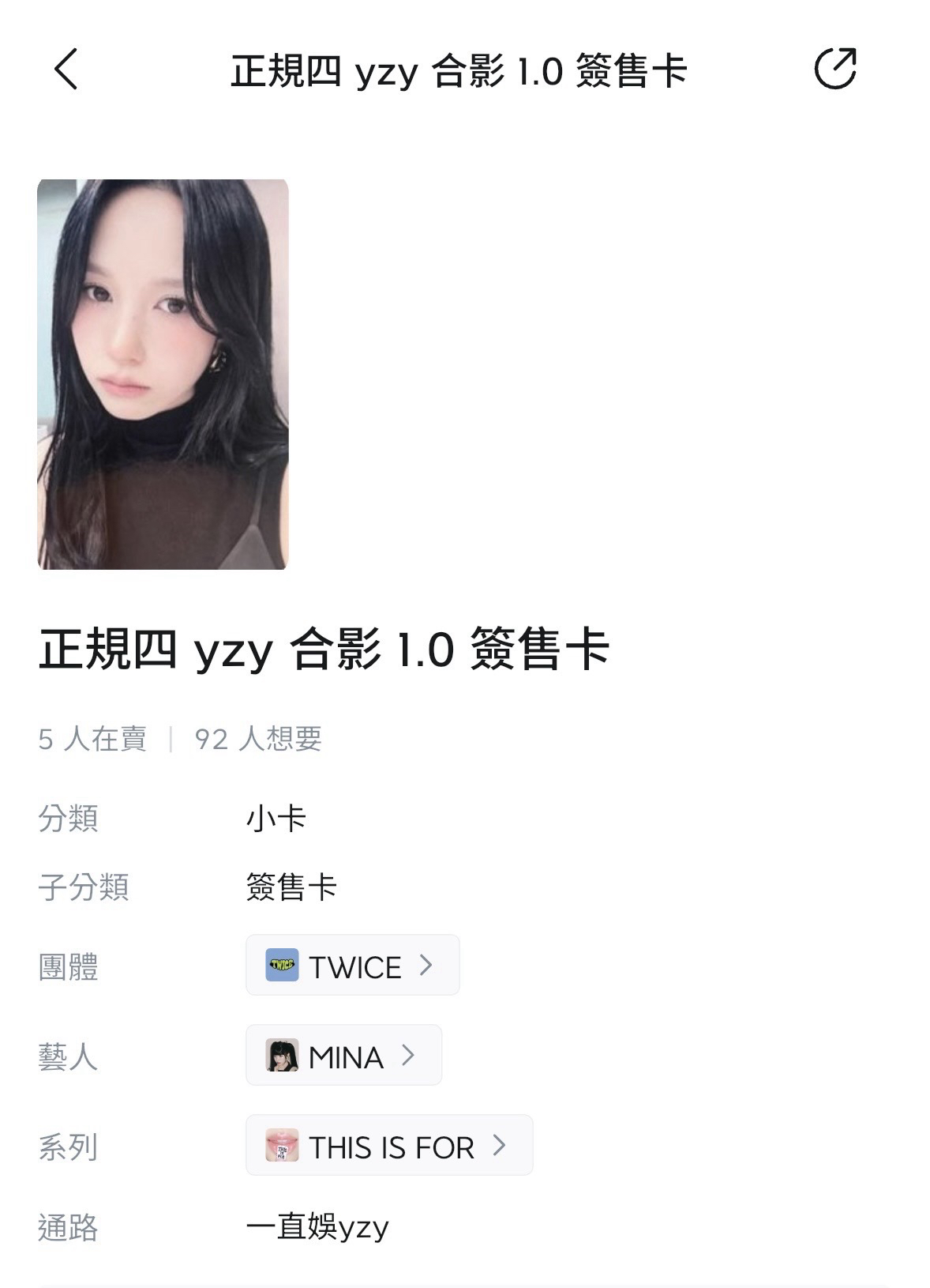 南 熱貴卡