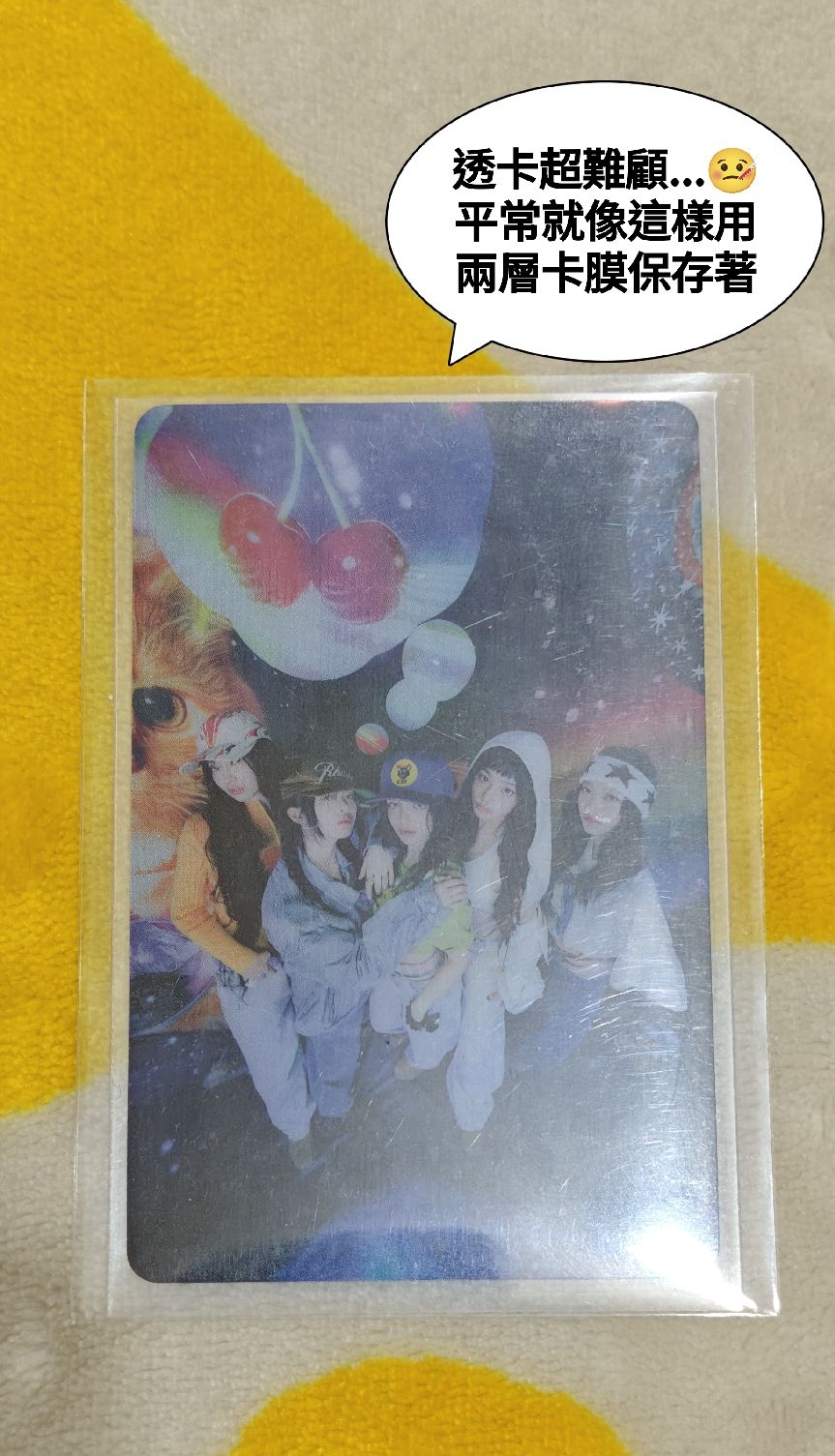 【超稀有5小妹團卡】NewJeans Supernatural HMV通路特典獨家團體卡(流通量極少)