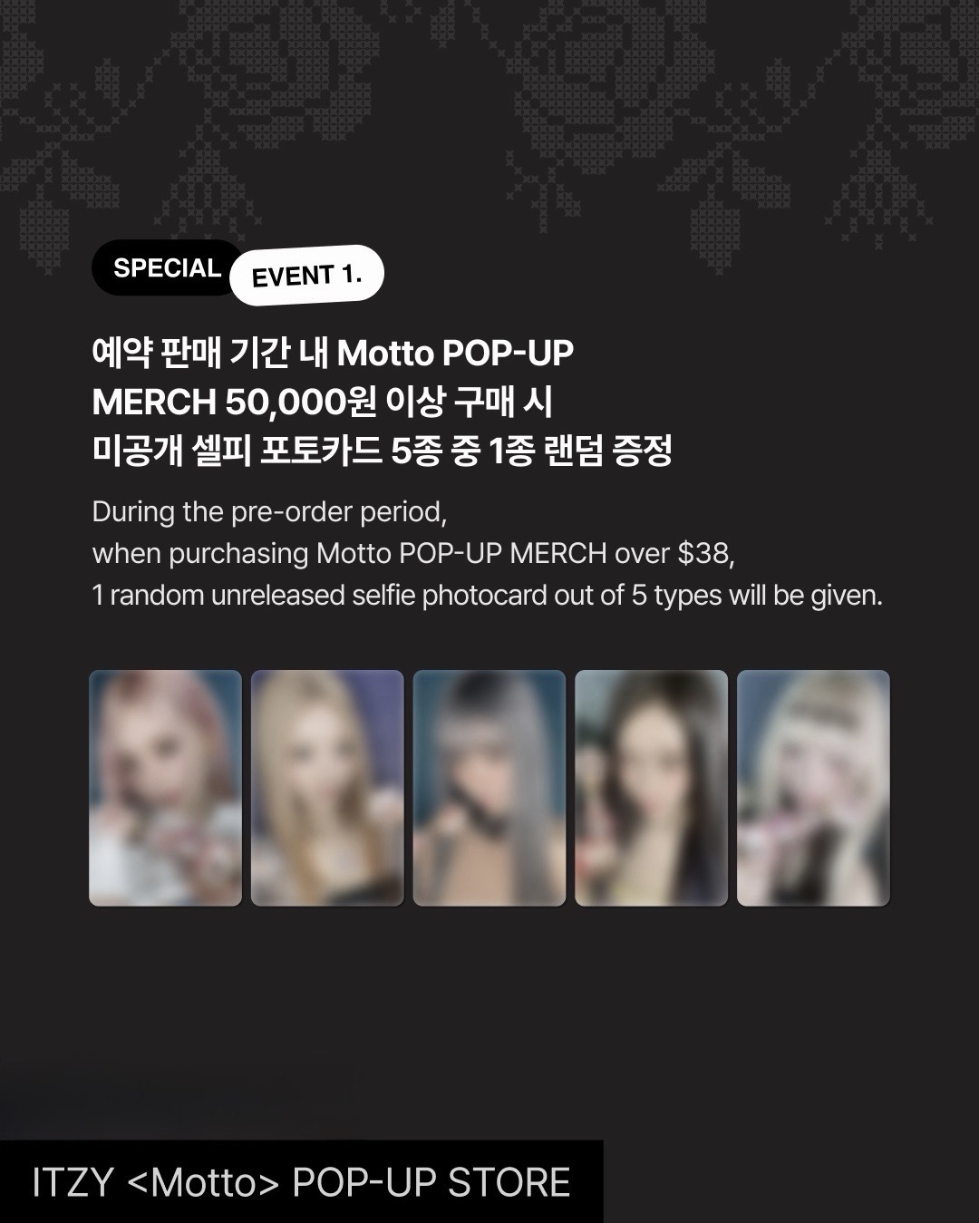 Motto ms 首爾快閃| ITZY - Motto
