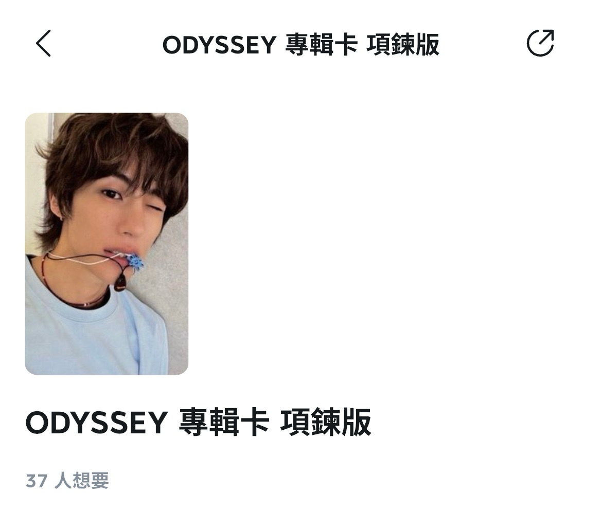 項鍊桶