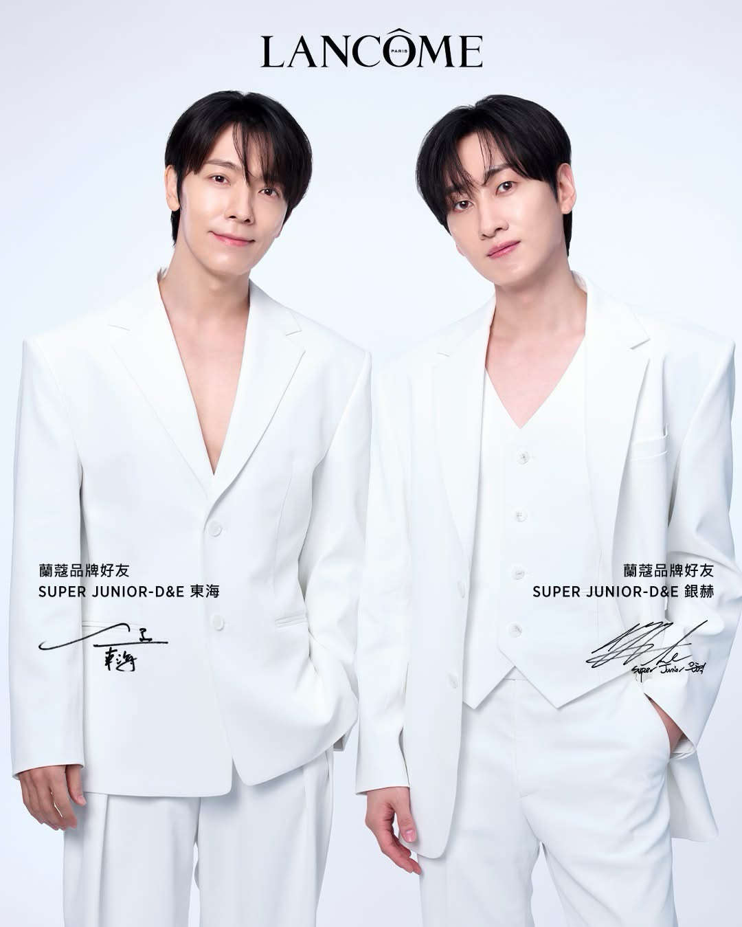 SUPERJUNIOR D&E X LANCÔME