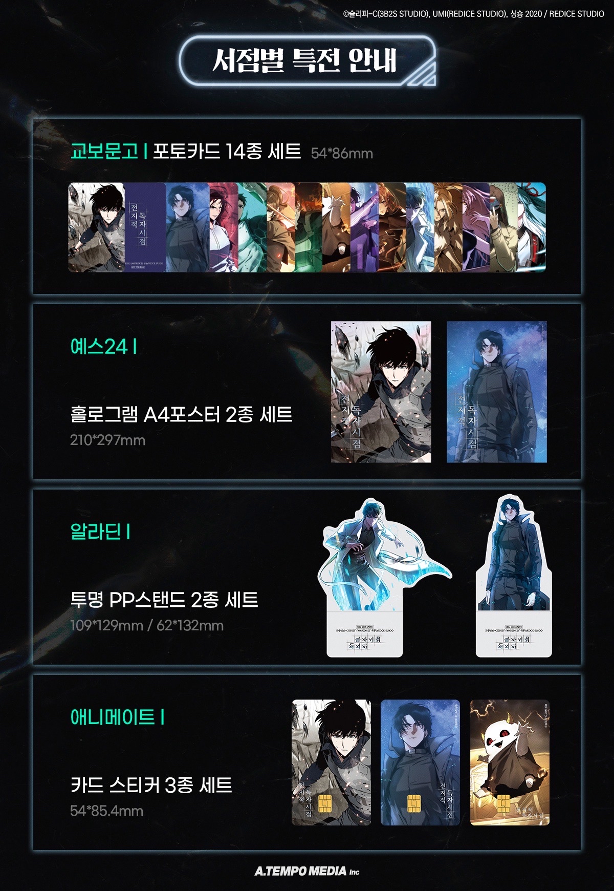 13～14 Set