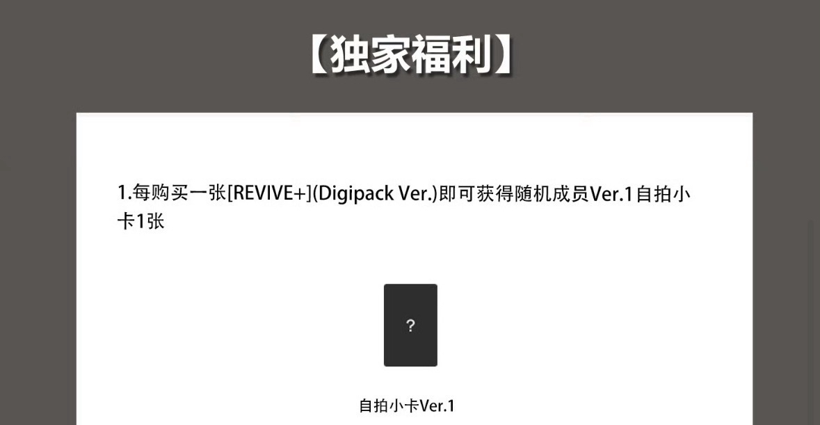 Search image