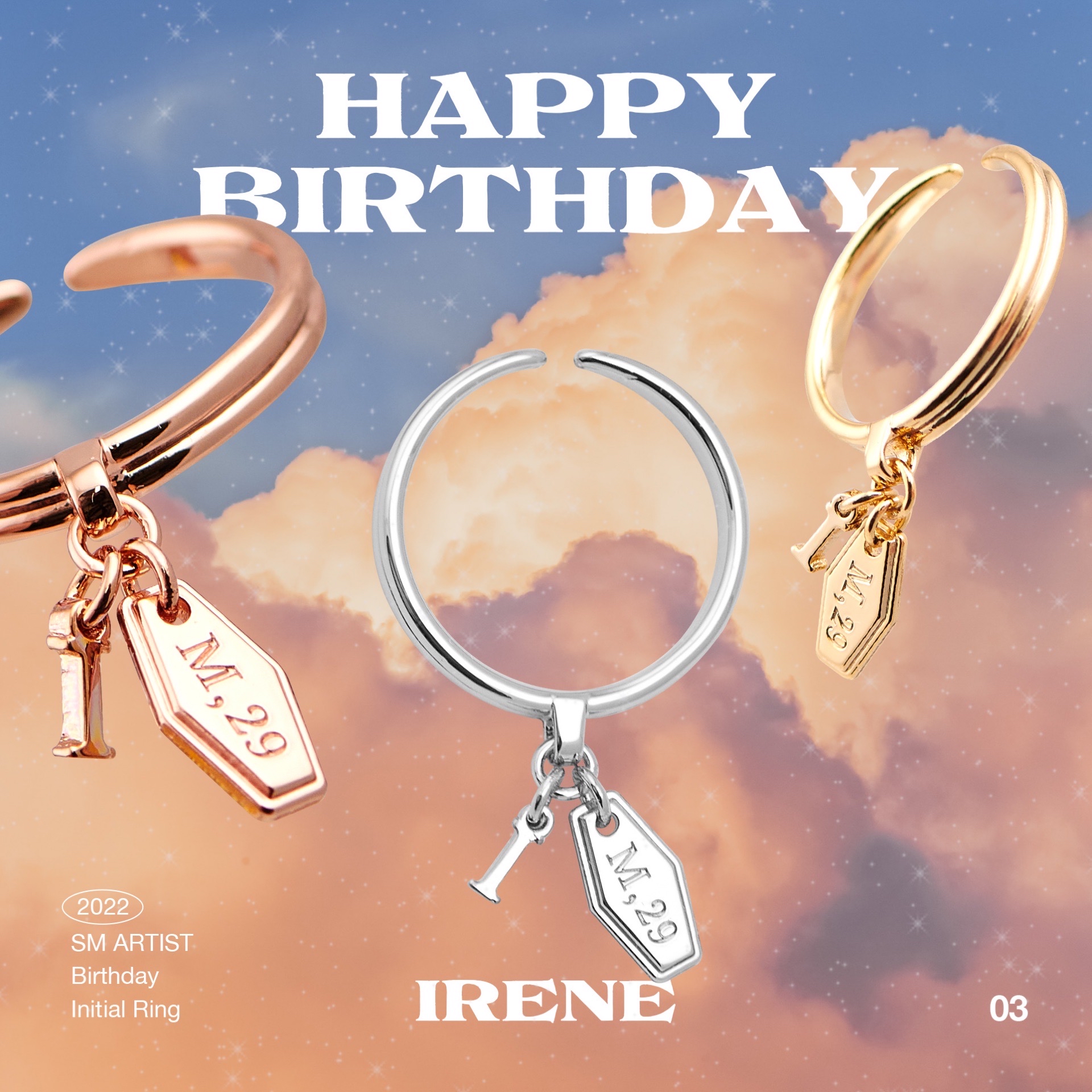 2022 BIRTHDAY