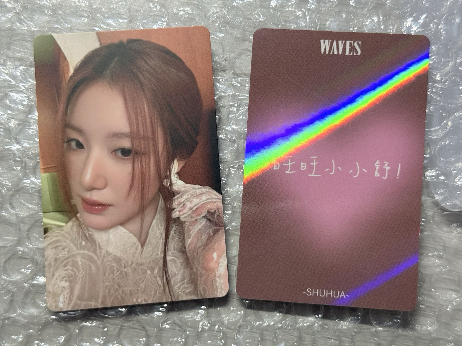 葉舒華 追花 中文卡背