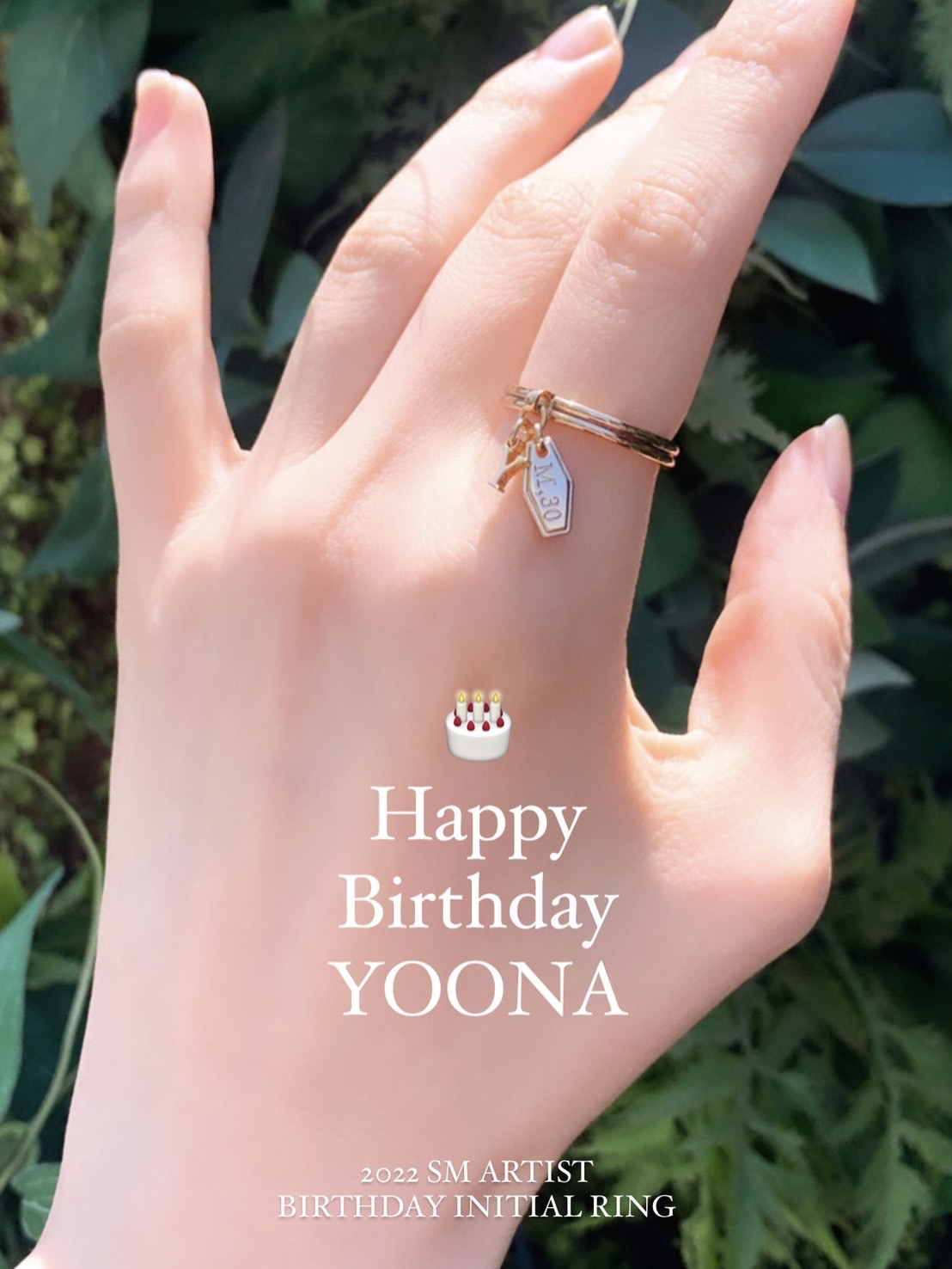 2022 BIRTHDAY