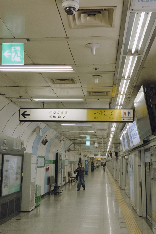 韓知的店