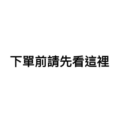 交易規則（韓漫商品有100%購證可小議價）
