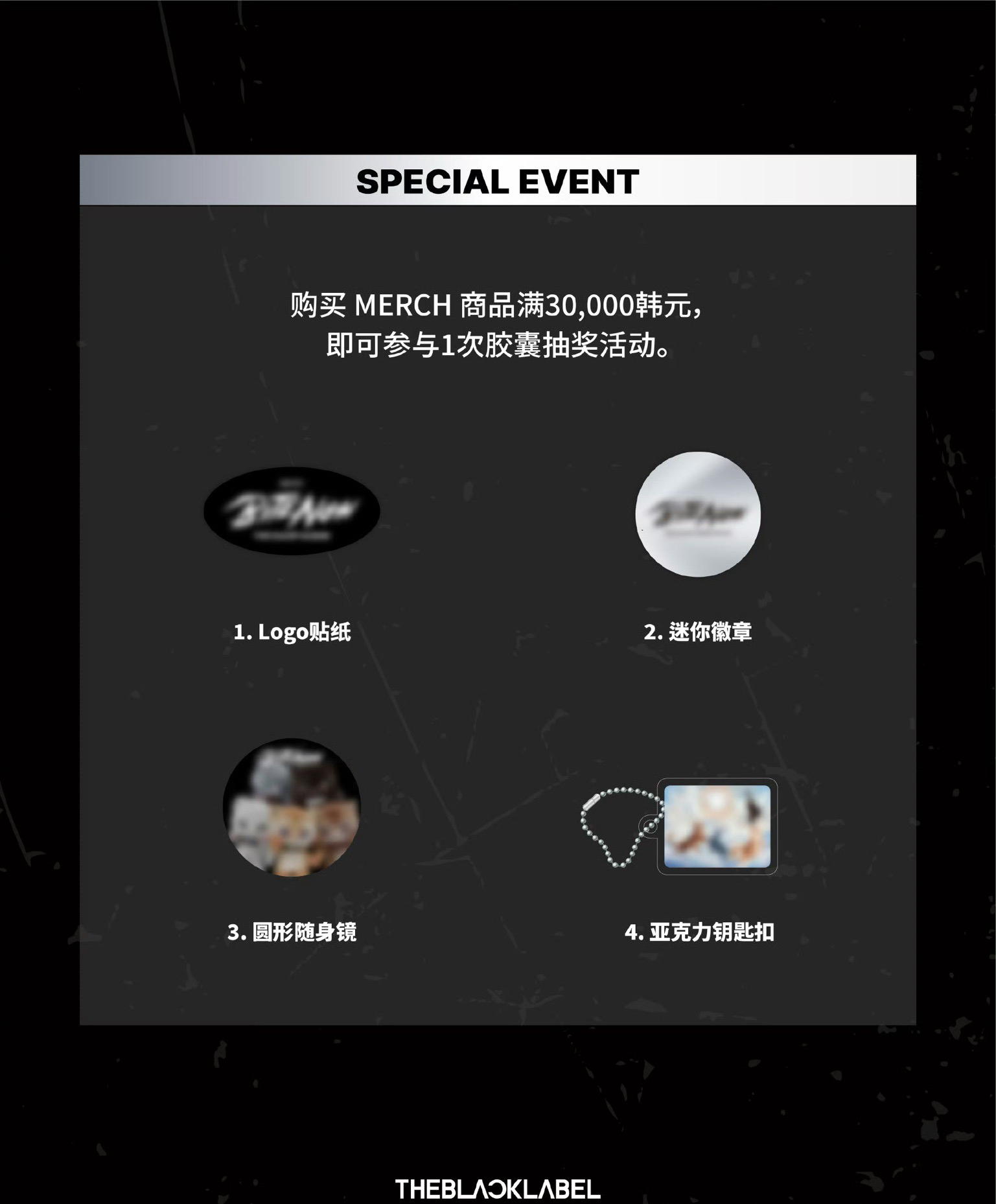 韓國線下快閃店