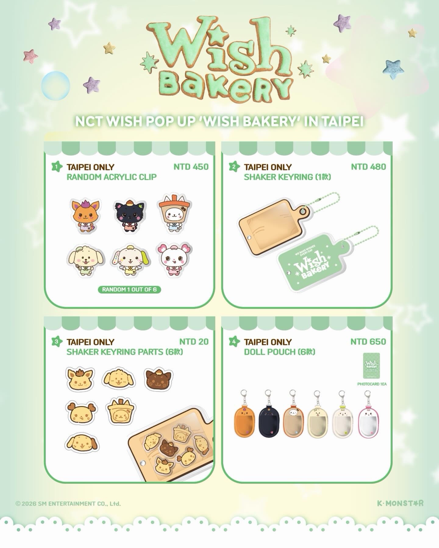 Bakery in Taipei 限定周邊