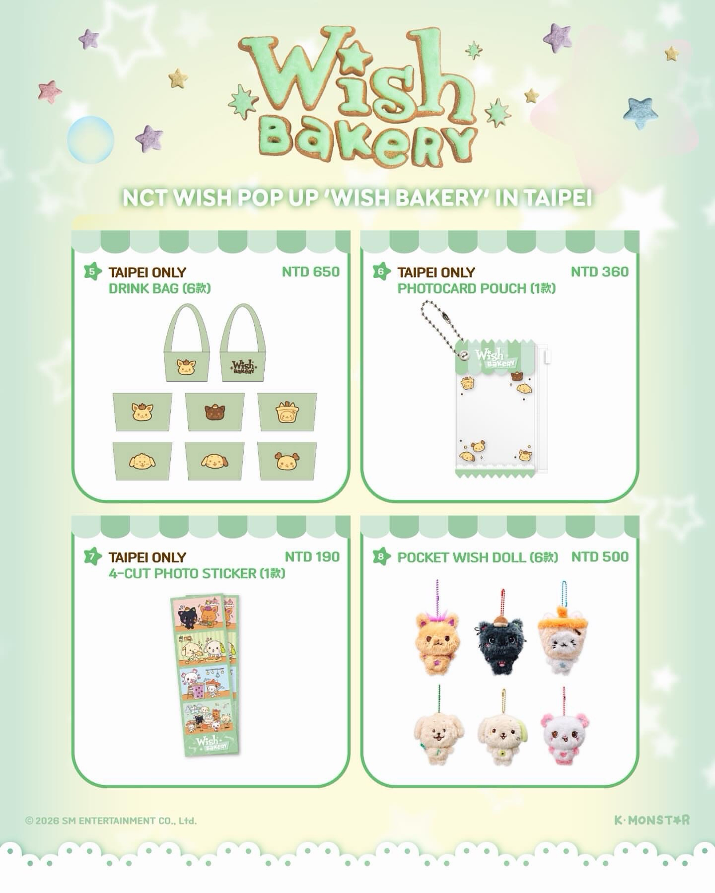 Bakery in Taipei 限定周邊