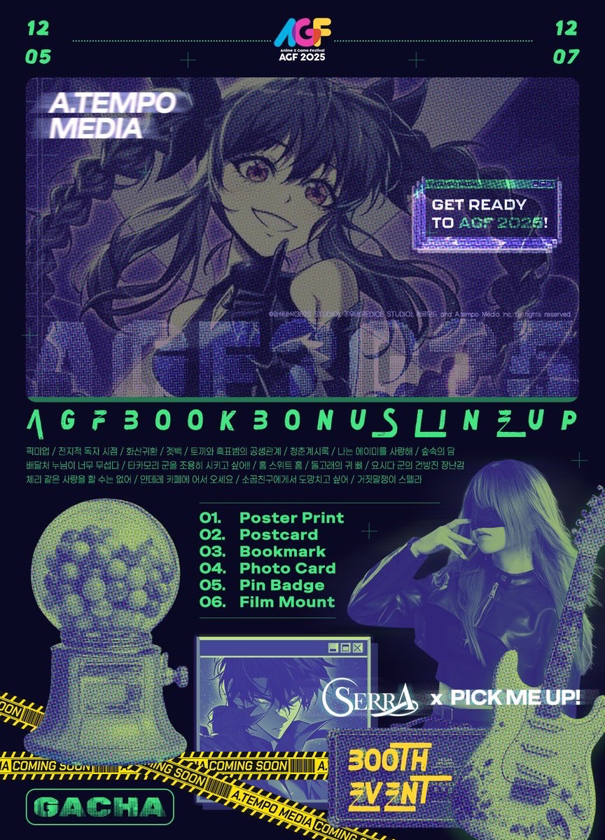 A.TEMPO MEDIA x AGF2025