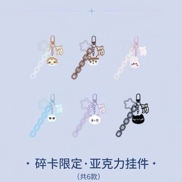 可指定成員款式 