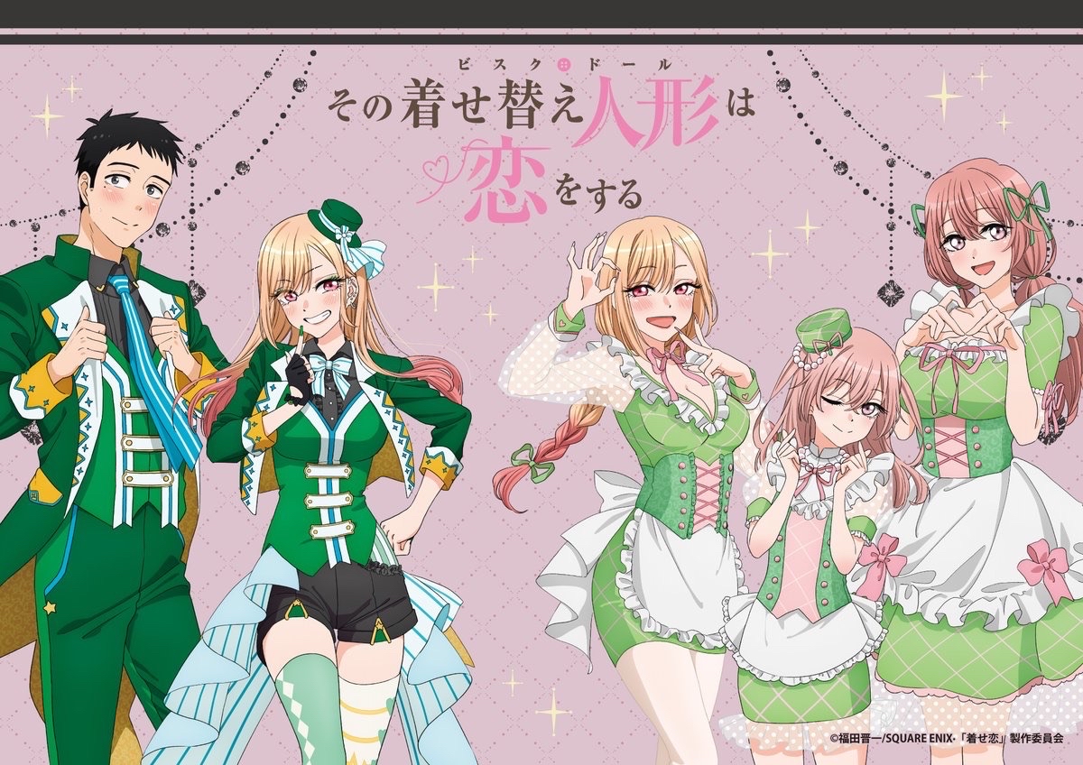 福田晋一先生による人気漫画を原作としたTVアニメ「その着せ替え人形(ビスク・ドール)は恋をする」のオリジナルグッズが