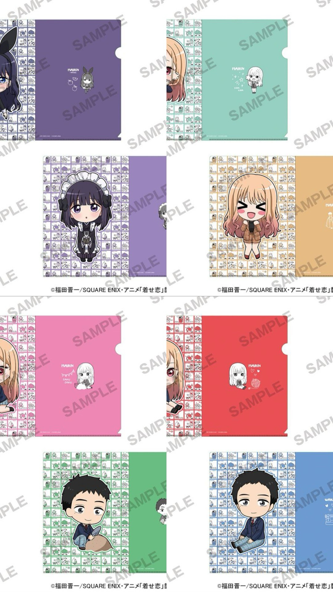 クリアファイル2枚セット
