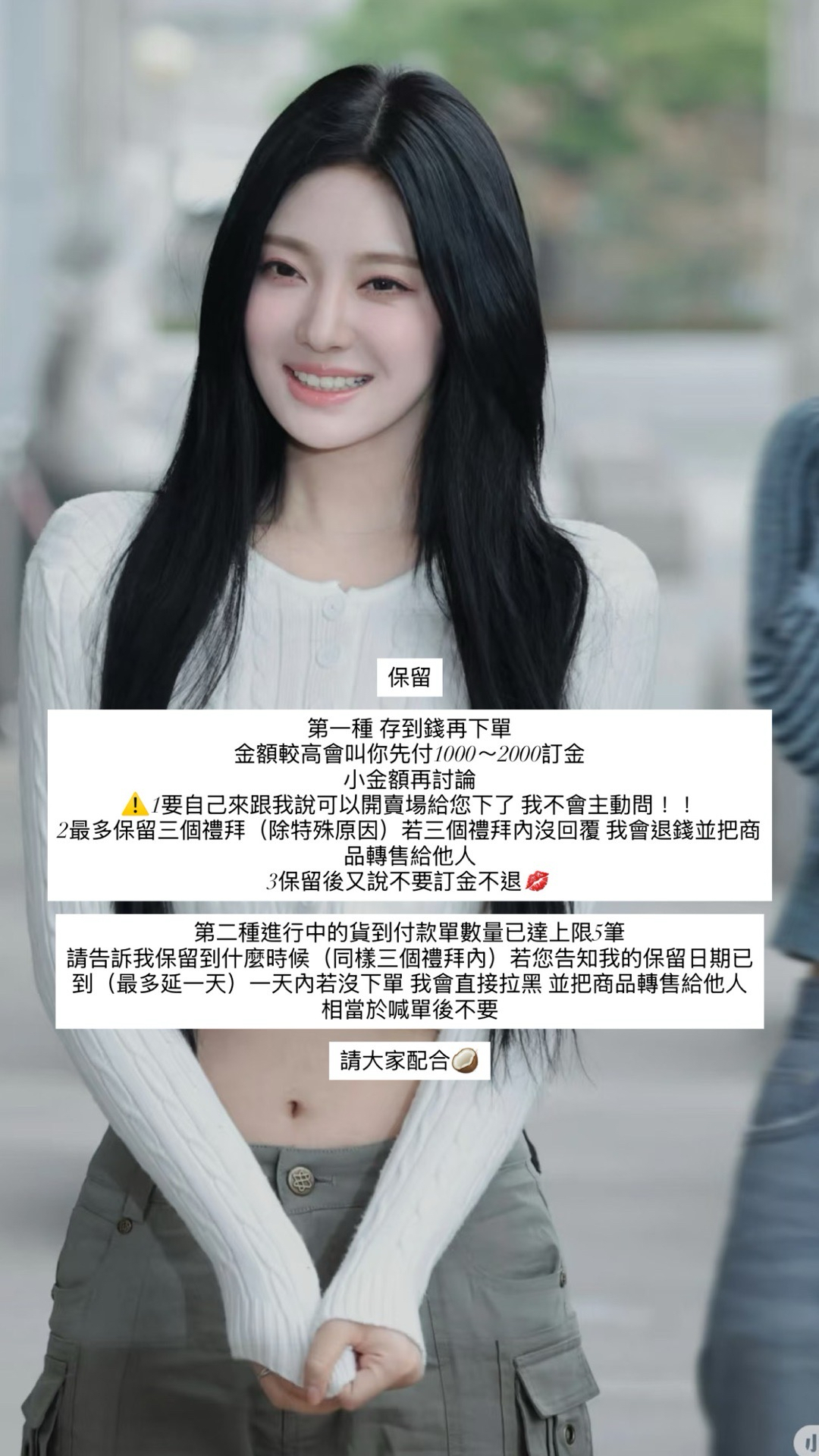 賣場公告ㅠㅠ