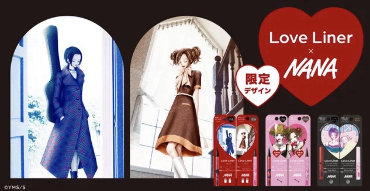 Love Liner NANA聯名