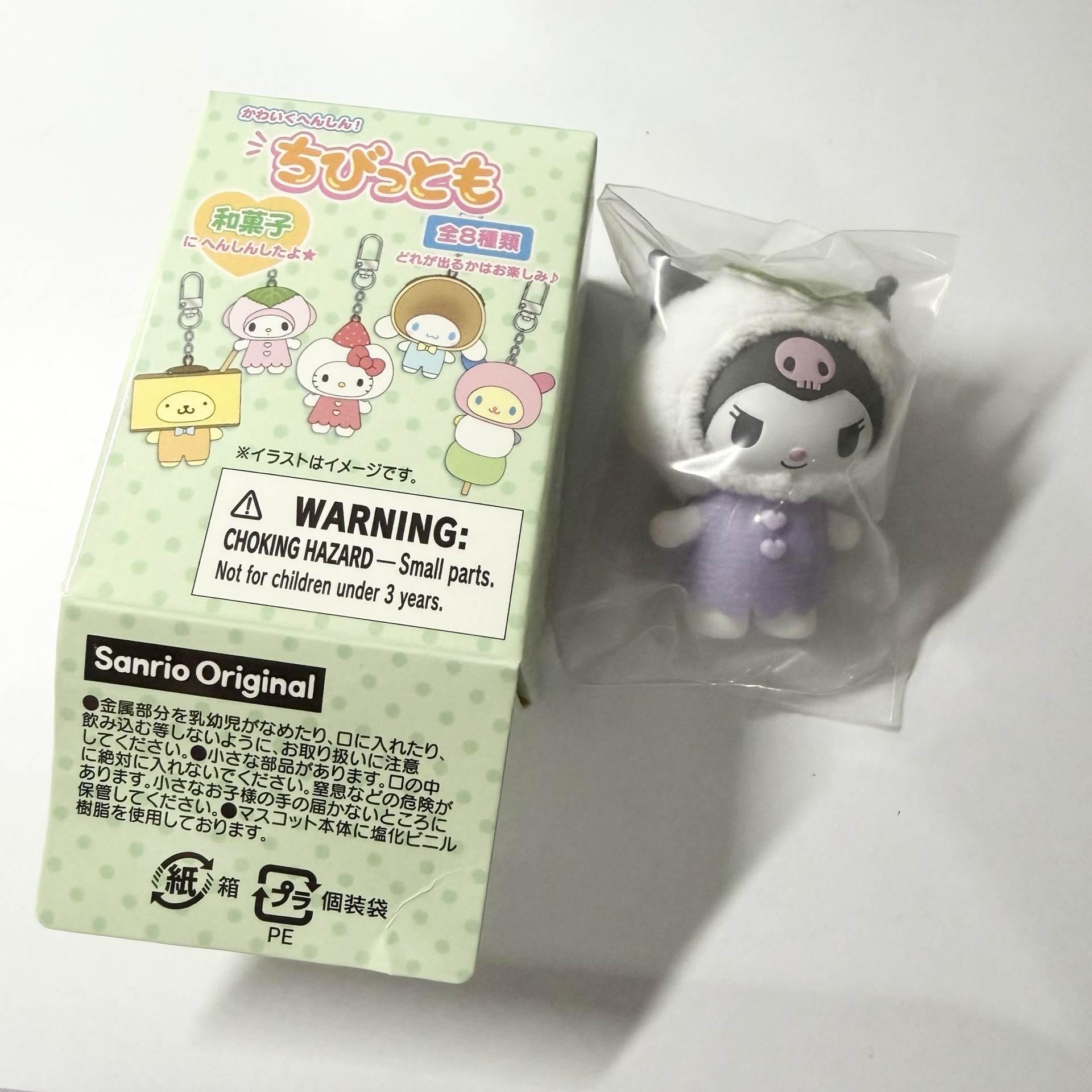 和菓子系列 盲盒 酷洛米